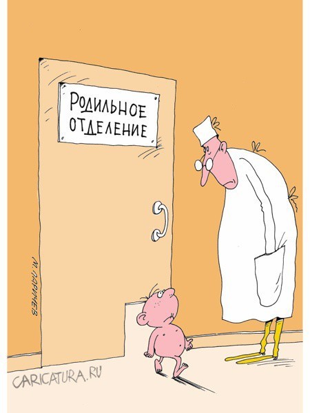 Спасибо, доктор! | Пикабу