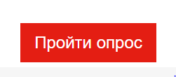 Уделю ка я 10 минут для 100 баллов - Моё, РЖД, Анкета, Длиннопост