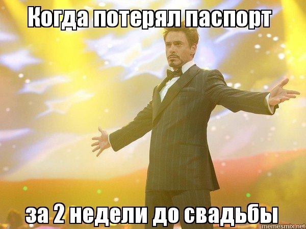 Вот такое произошло