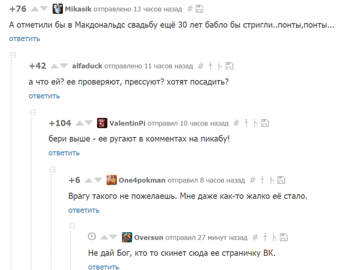 Мы можем многое!