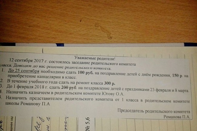 A single mother who works as a cleaner at her child's school wants to be fired for complaining about extortion at school - School, Disturbance, Extortions