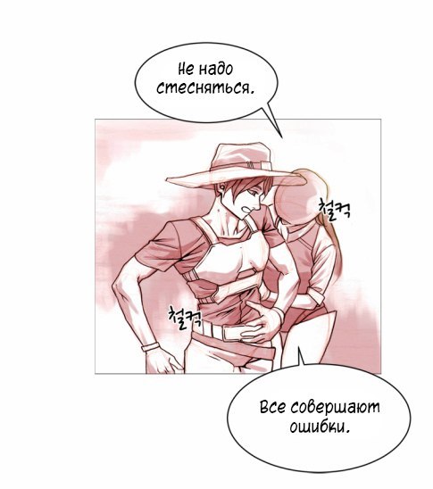 I will always be by your side - Overwatch, Comics, Ana amari, McCree, Mercy, Longpost