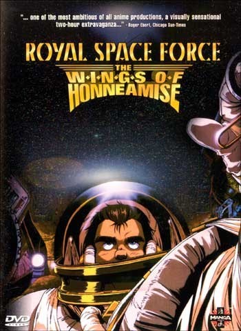 I advise you to watch Royal Space Corps: Wings of Honneamiz (Royal Marine) - I advise you to look, Space, , Fantasy, Drama, alternative history