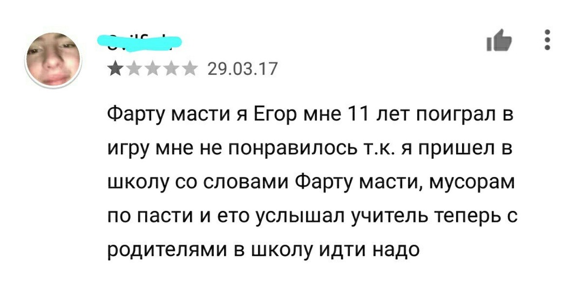 Фарта удачи воровского азарта а также любви и ложилась чтоб карта