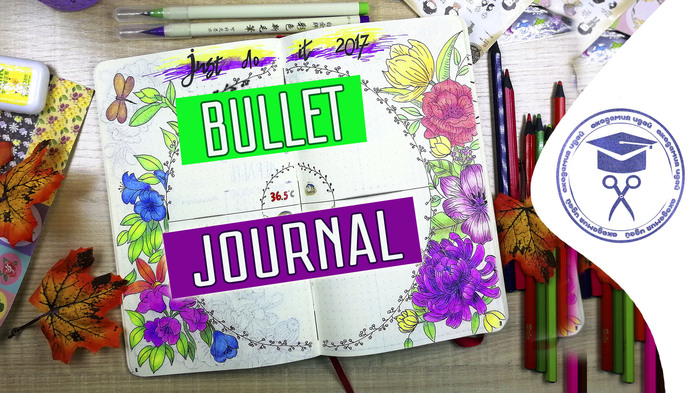 Creative diary according to the Bullet Journal system - My, Needlework without process, , Bullet Journal