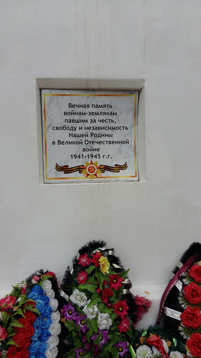 ������! � �.�.