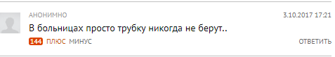 Про массовые эвакуации - Казань, Комментарии, Эвакуация, Ложный вызов, Больница, Звонок