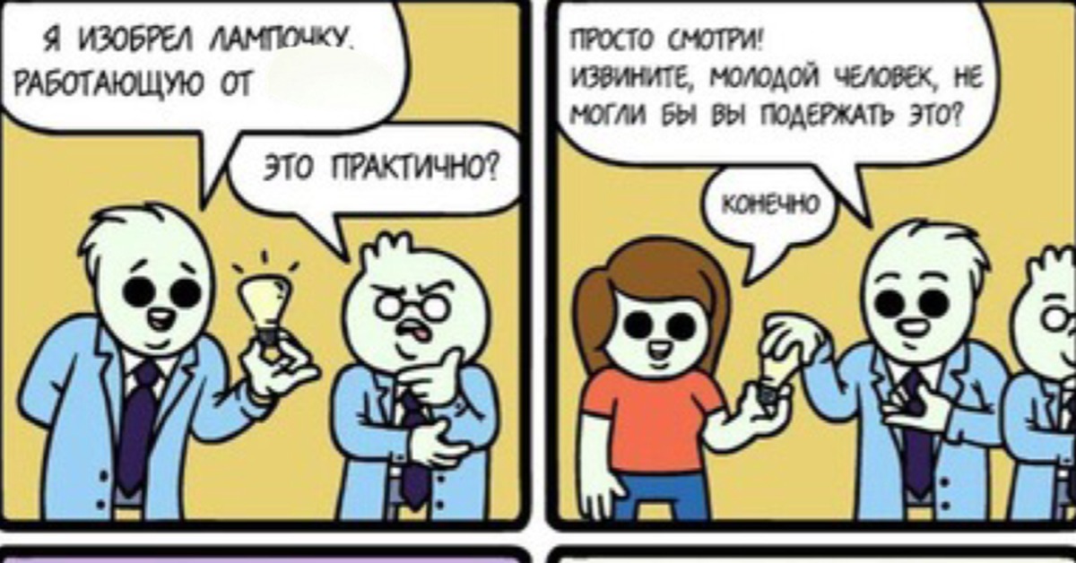 Буду Проституткой Мем
