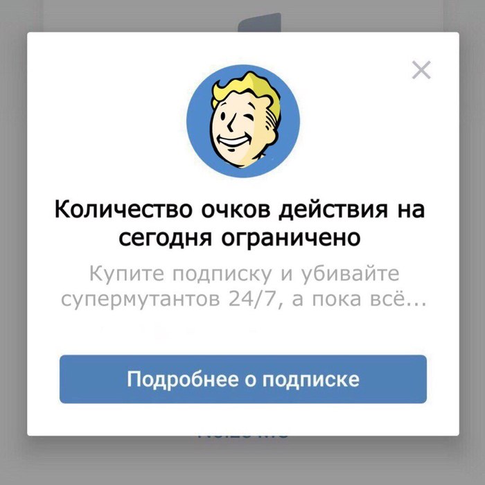  , Mail ru, Fallout,    