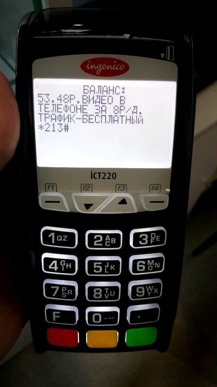 �������� �����������