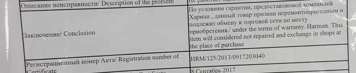 Скотство поддержки Мегафона - Моё, Мегафон, Поддержка, Хамство, Мегафон охренел, Служба поддержки, Длиннопост