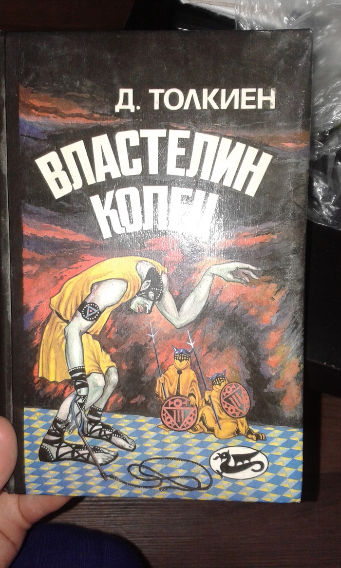 Ситуация в целом. - Книги, Проблема, Моё, Длиннопост, Бегство