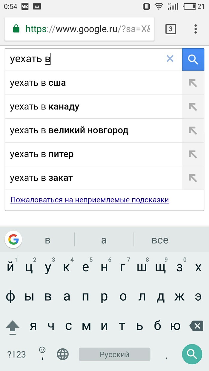 Интересные варианты