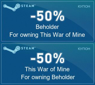 I will give coupons - Steam, Steam coupons, Beholder, This war of mine, Steam freebie