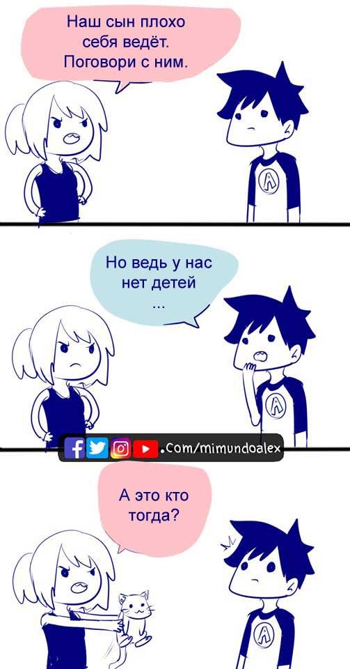 Who is this? - Comics, Mimundoalex, Translation, cat