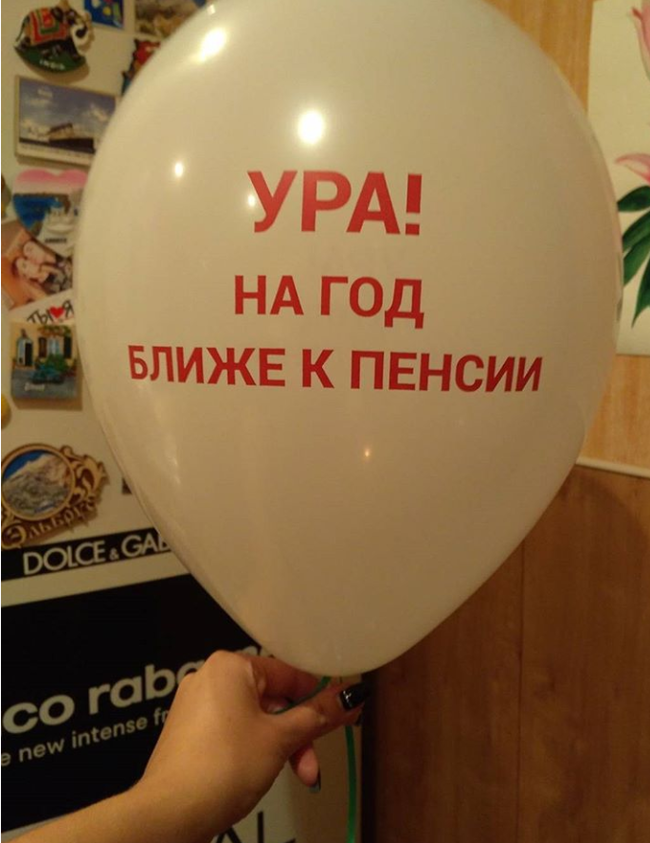 Congratulation) - Birthday, Air balloons