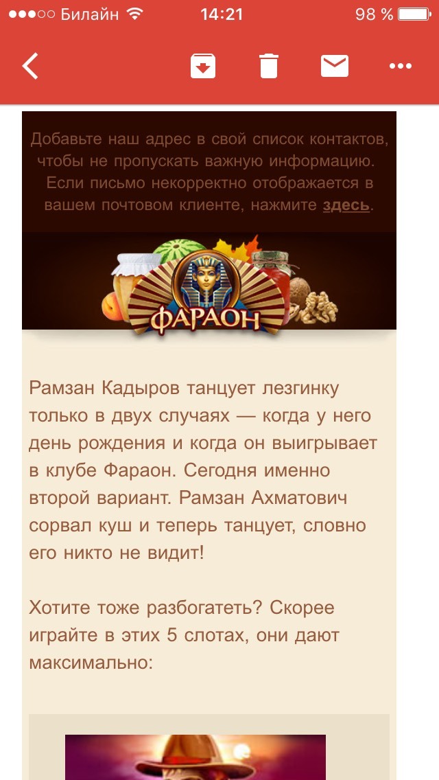 Casino Pharaoh and Ramzan Kadyrov - My, Ramzan Kadyrov, Casino, Advertising, Longpost