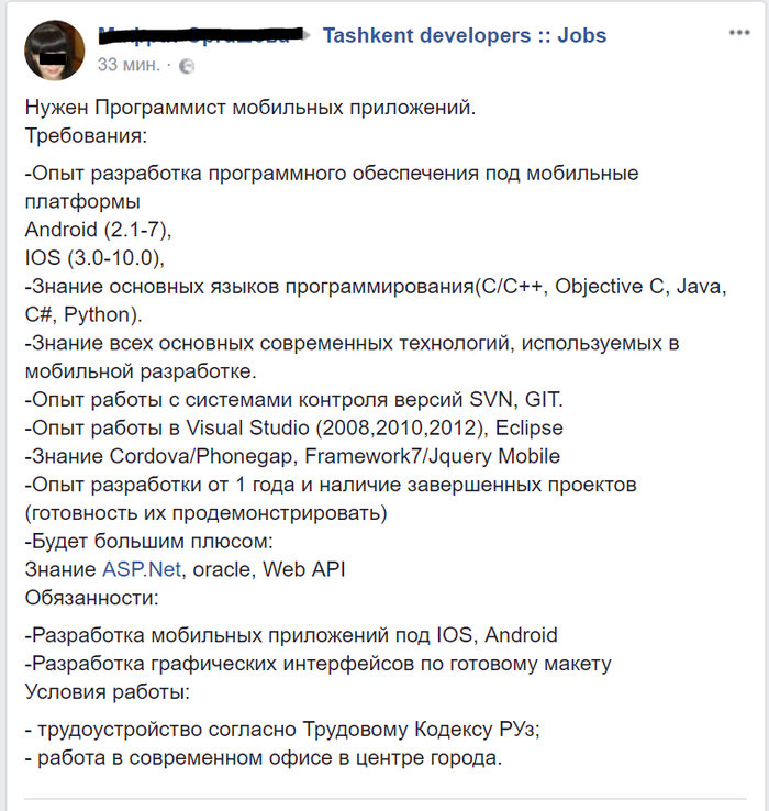 Мечта мобильного разработчика