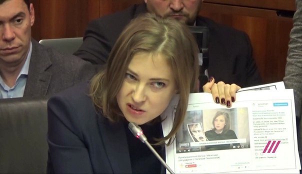 Nyasha - Natalia Poklonskaya, The photo