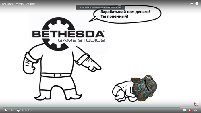 Отношение беседки к фолачу =)