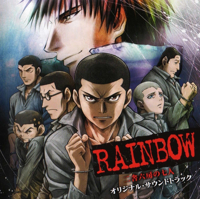 I advise you to watch Rainbow: Seven from the Sixth Chamber - I advise you to look, Anime, Drama, Crime, Japan, Correctional Facility, Prison, friendship