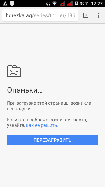 Опаньки-х*епаньки!Негодования пост.