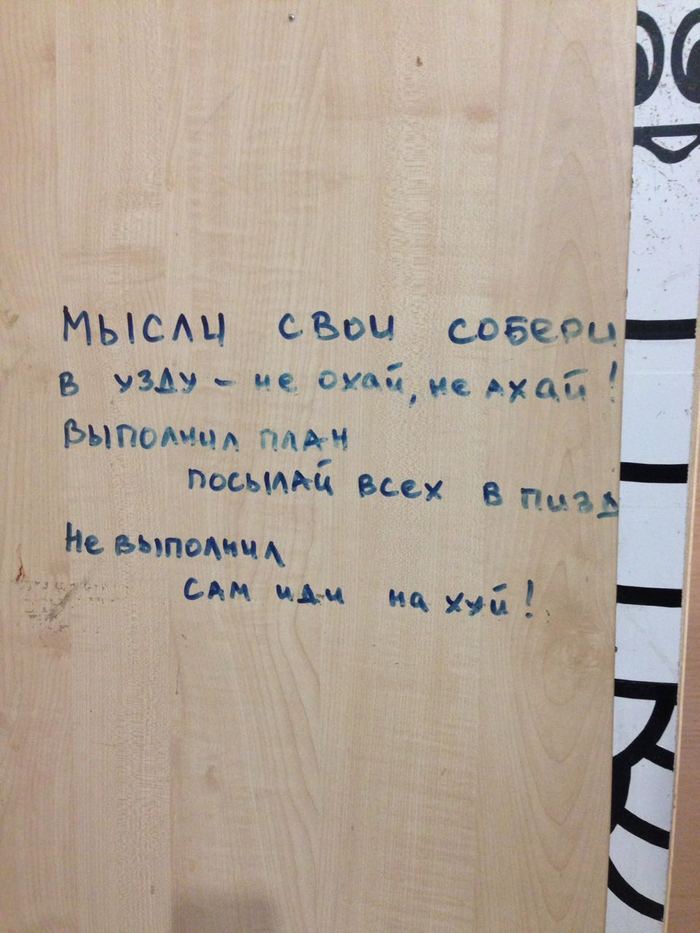 Стихи из цеха