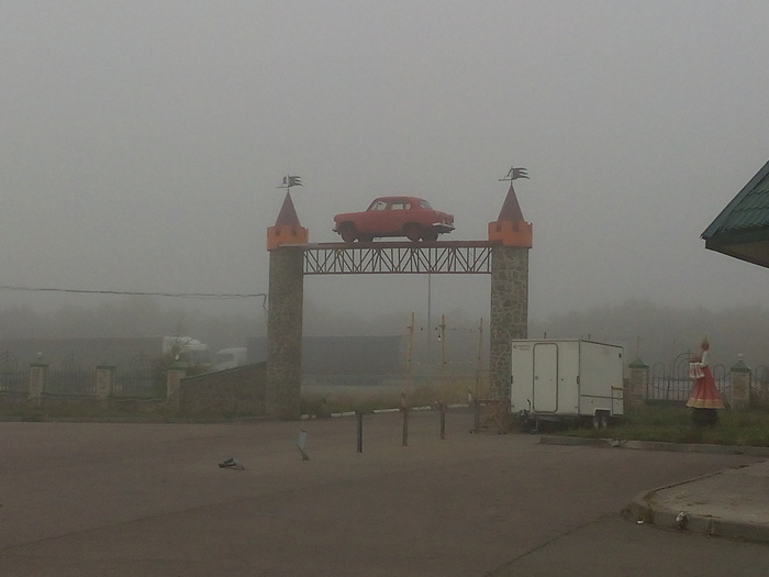 Silent Hill. - Fog, The photo, My, Ugly