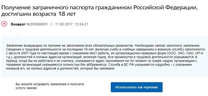       , , -, , 