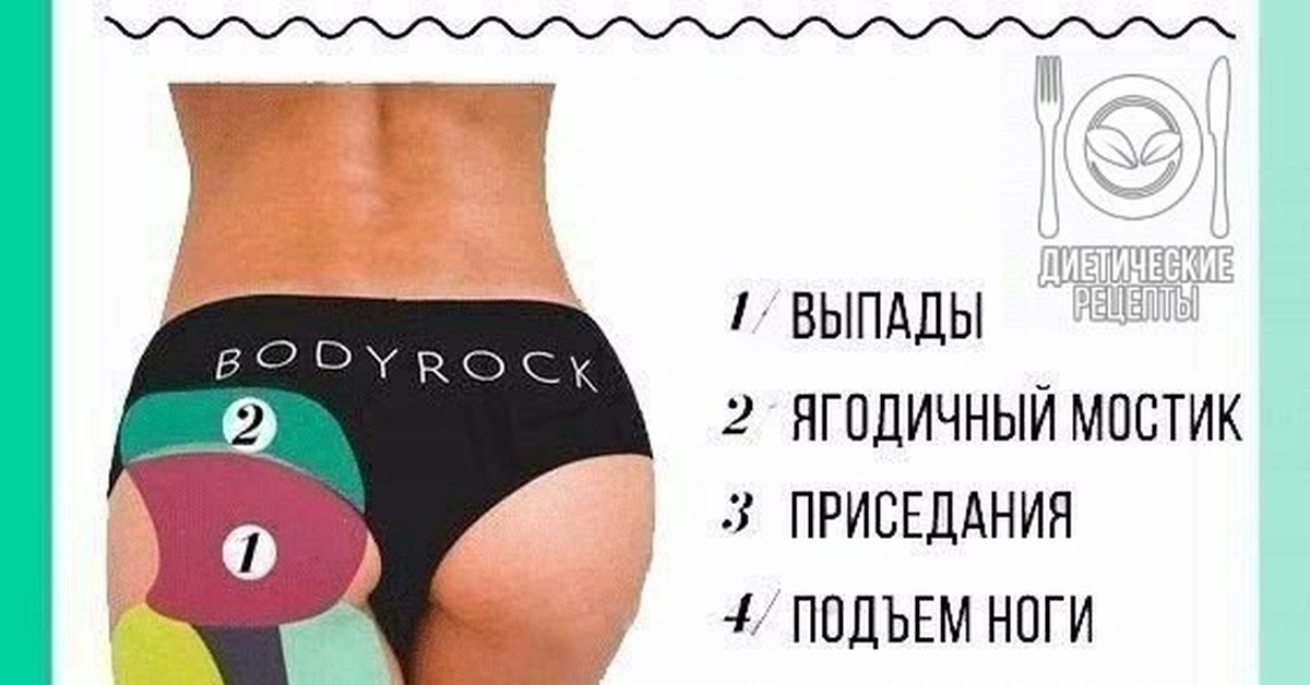 Накачали Жопу Воздухом