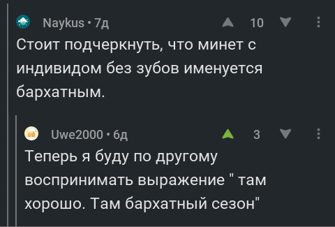 Анталия, осень...