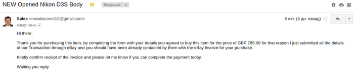 Мошенники на eBay ebay, антимошенник, интернет-мошенники, длиннопост