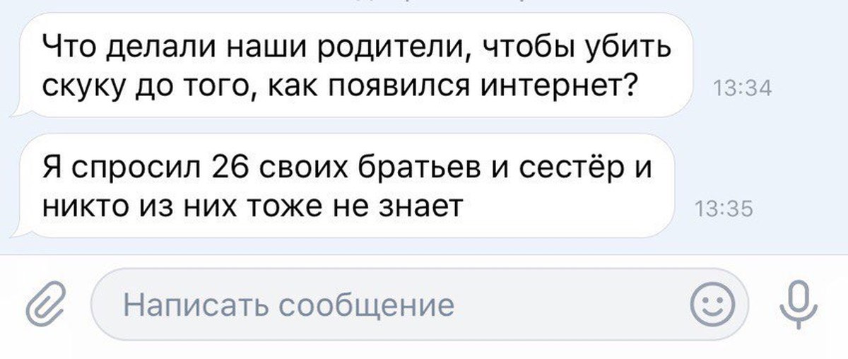 Ближе брата и сестры никого нет