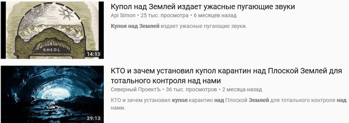 Неопровержимые доказательства что земля плоская. Смотреть фото Неопровержимые доказательства что земля плоская. Смотреть картинку Неопровержимые доказательства что земля плоская. Картинка про Неопровержимые доказательства что земля плоская. Фото Неопровержимые доказательства что земля плоская