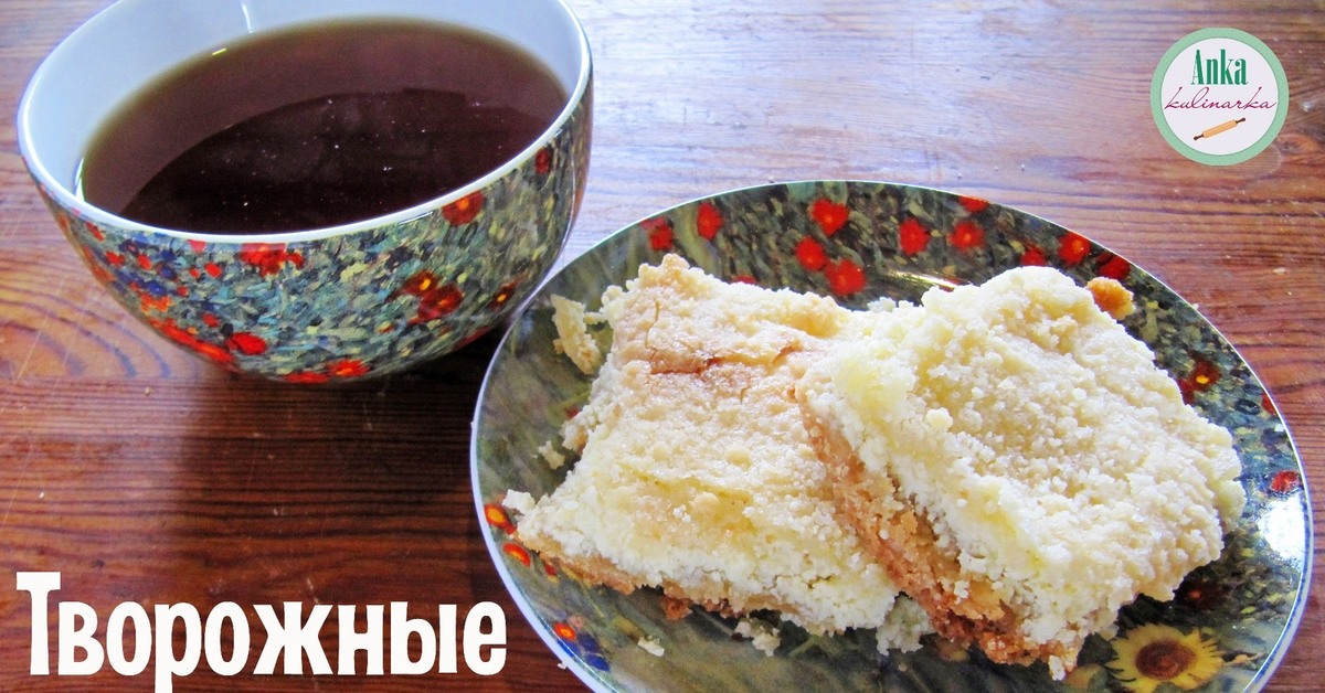 творожные ватрушки с персиками. творожное печенье мягкое нежное. творожные квадратики рецепт с фото. ватрушки с нектаринами. творожные квадратики.