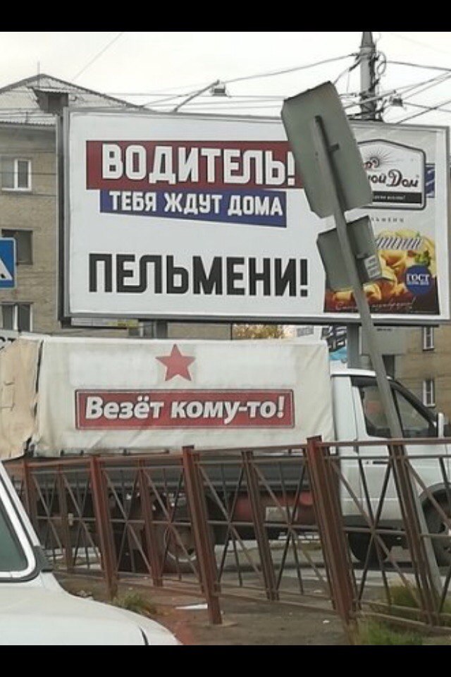 Водитель помни тебя ждут дома картинки