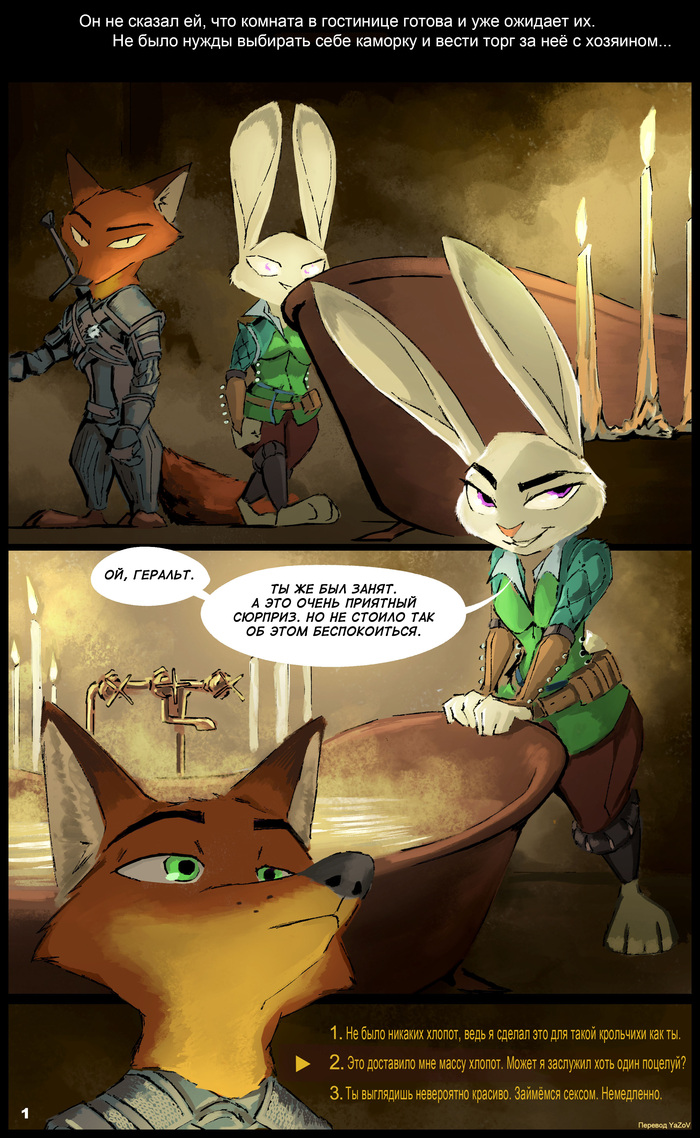     , Zootopia,   ,   ,  , , Thewyvernsweaver