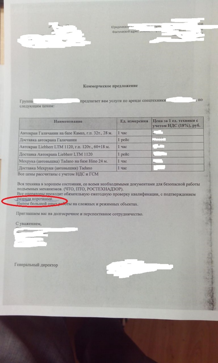 Хлебные или апельсиновые?