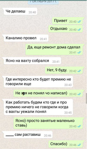 �� ����� � �������