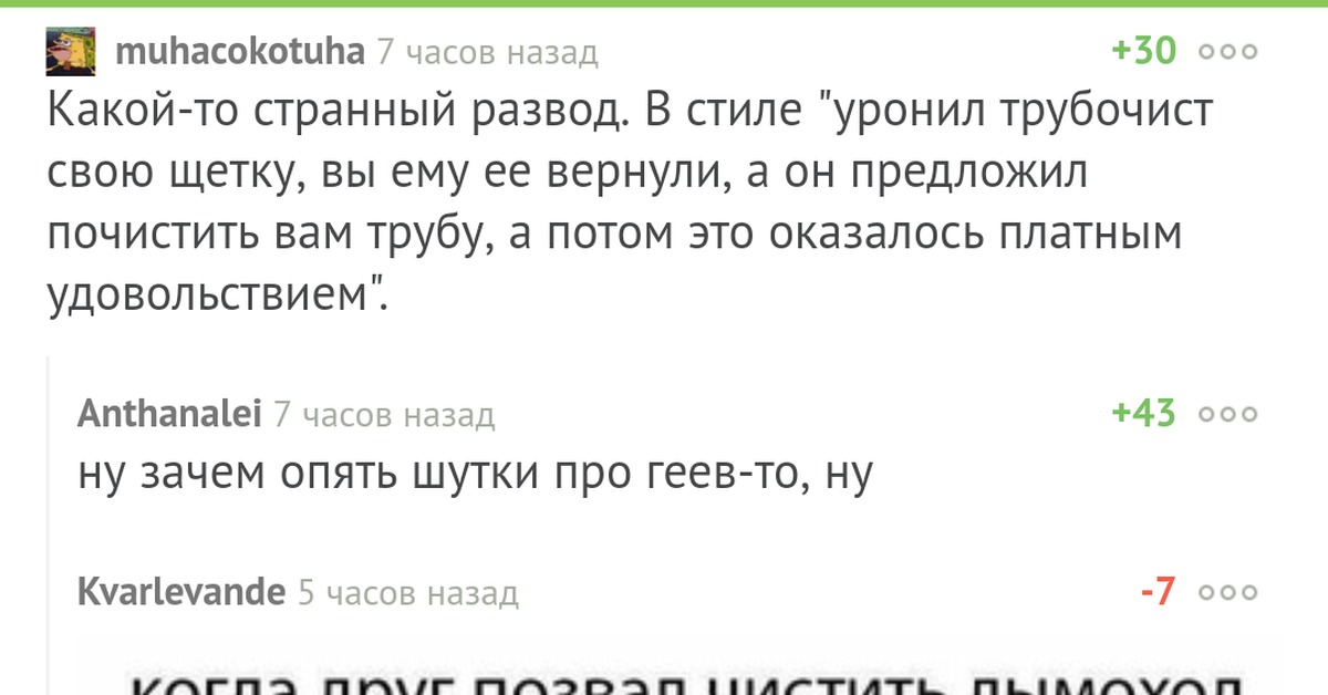 Анекдот Про Геев И Бассейн