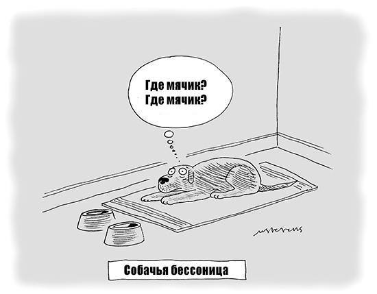 Когда хорошему мальчику не уснуть