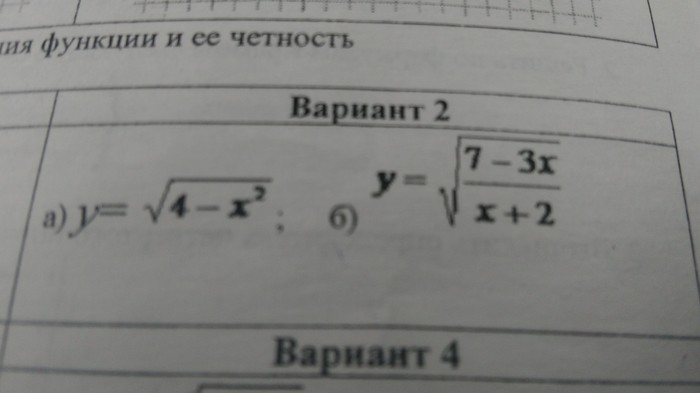     a) Y=4-x^2; B) y=7-3x/x+2    