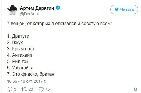 А от чего отказался ты?) - Картинка с текстом, ВКонтакте, Павел Дуров, Длиннопост