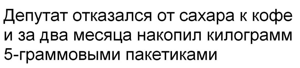 Меня ждет подруга в питере шайни