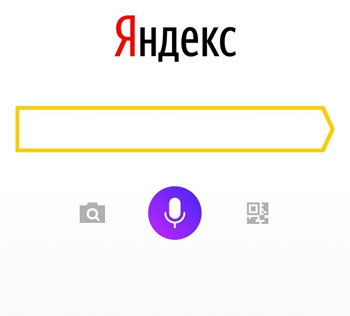 Alice's test from Yandex or what the voice assistant is capable of - My, Voice control, Yandex., Yandex Alice, Help, Longpost