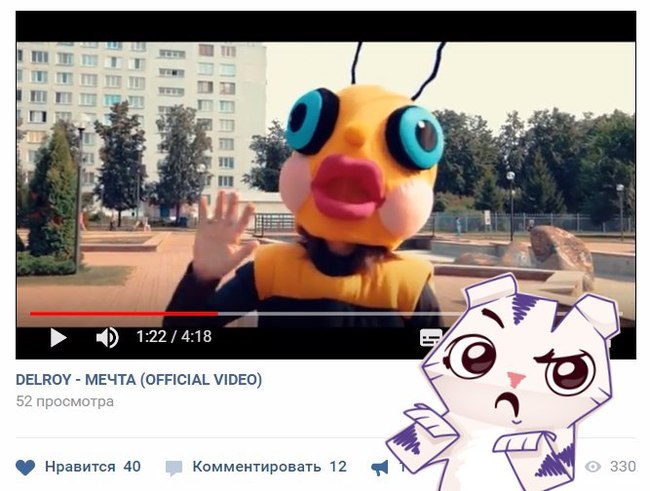 RETURN OF THE BEE - My, Bees, Naberezhnye Chelny, Video, Bee Man, Hymn, Clip, Rock band