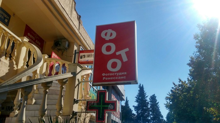 ����� �������� �� ����� ����.