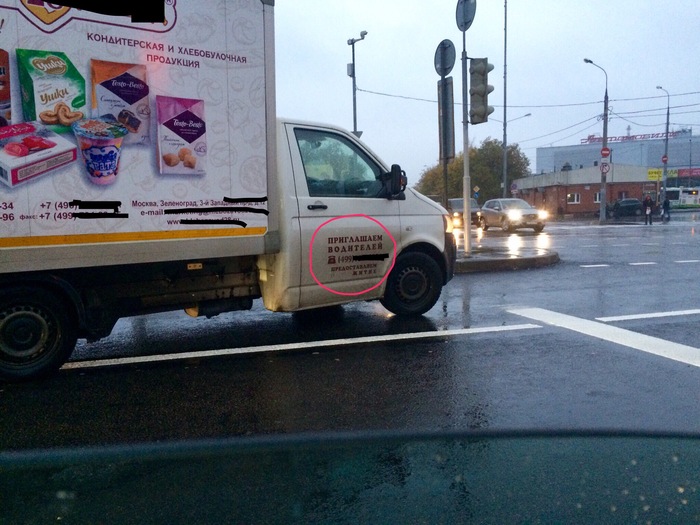 Житие, бытие