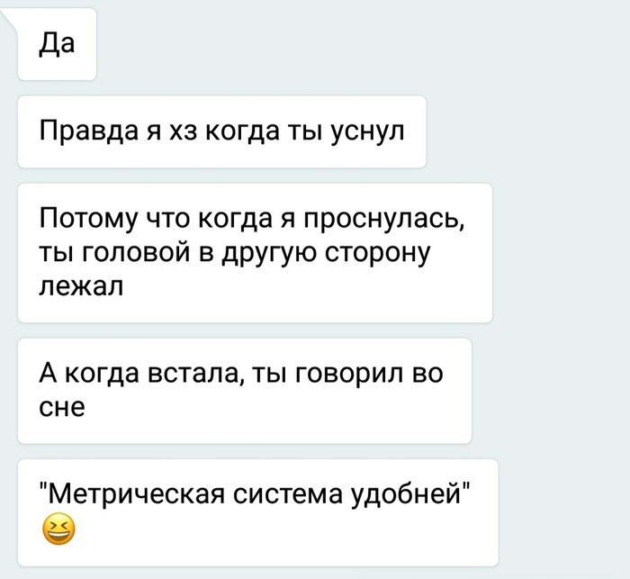 Первый день с антидепрессантами. - Моё, Антидепрессант, Сон