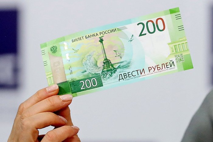 Now cash is also under control? - 1984, Elvira Nabiullina, Money, 2000, Ruble, 